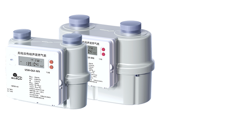 Commercial Smart Gas Meter